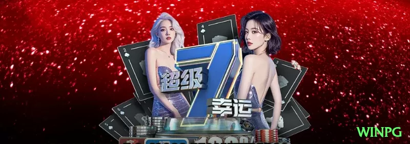 3y Casino Pro v5.5.4 Screenshot 1